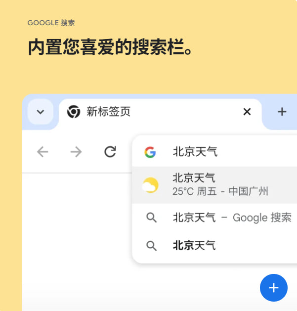 google-8